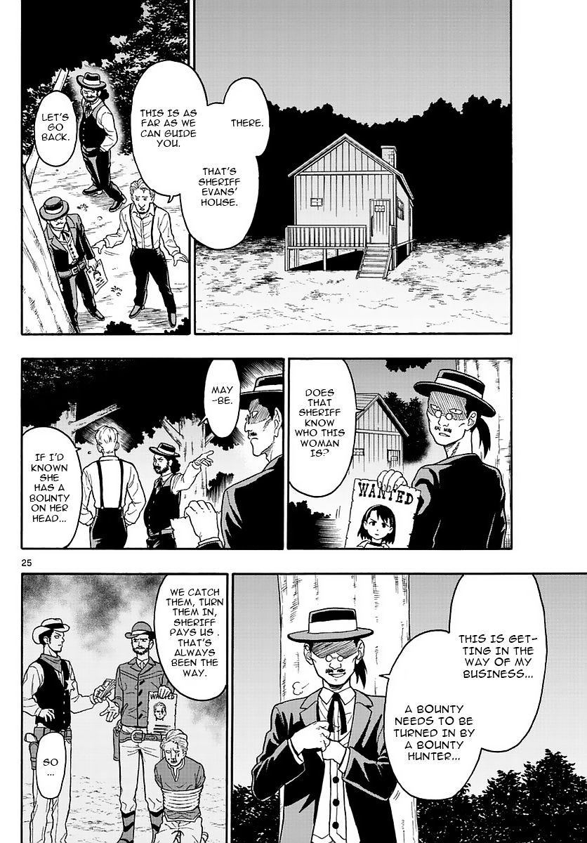 Read Hoankan Evans no Uso chapter 1 image 23 on Lezhin