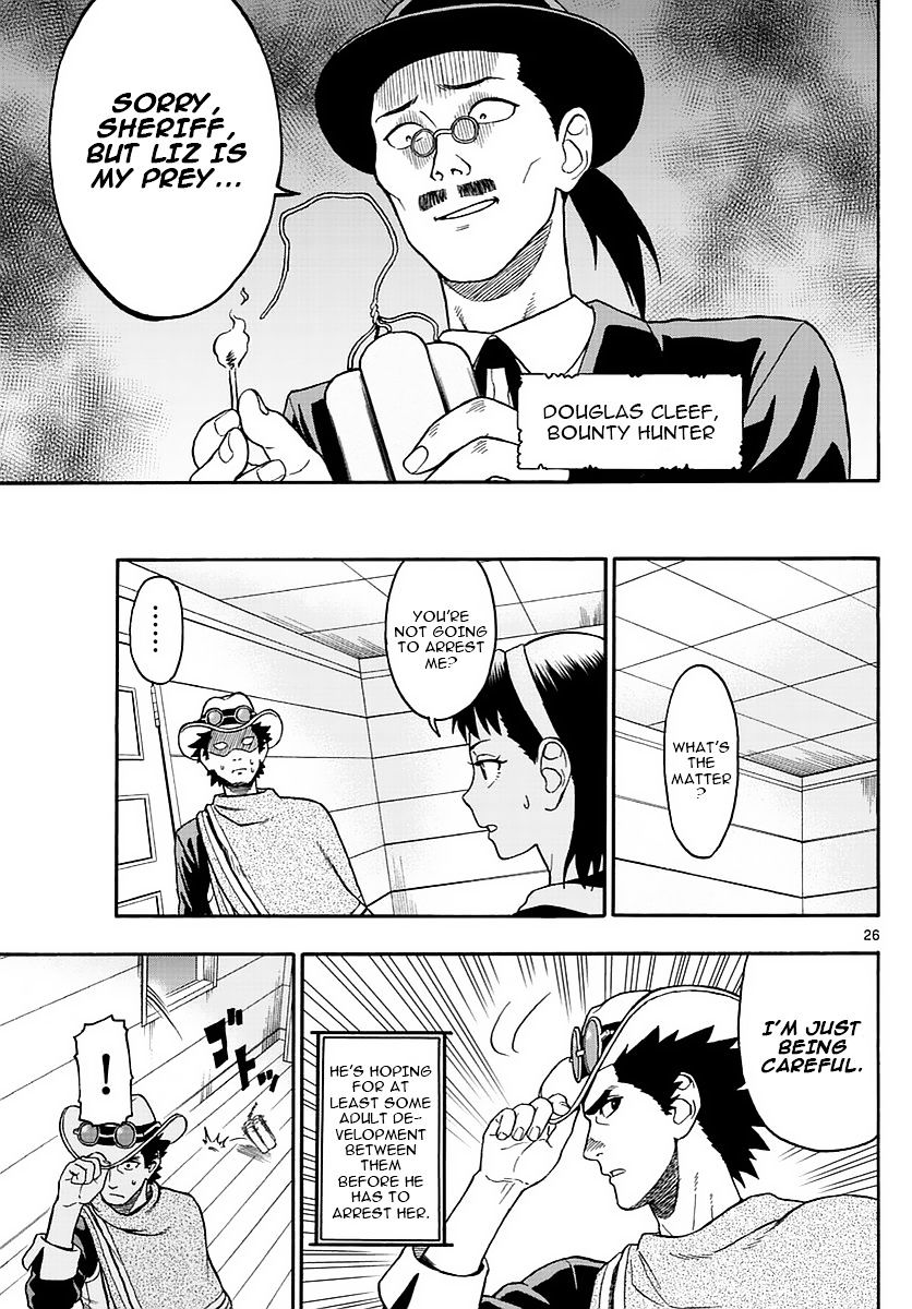 Read Hoankan Evans no Uso chapter 1 image 24 on Lezhin