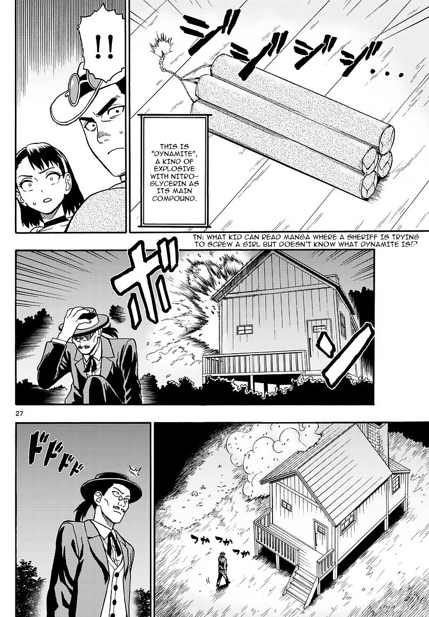Read Hoankan Evans no Uso chapter 1 image 25 on Lezhin