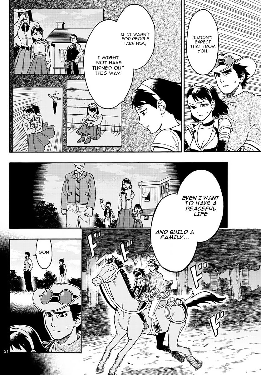 Read Hoankan Evans no Uso chapter 1 image 29 on Lezhin