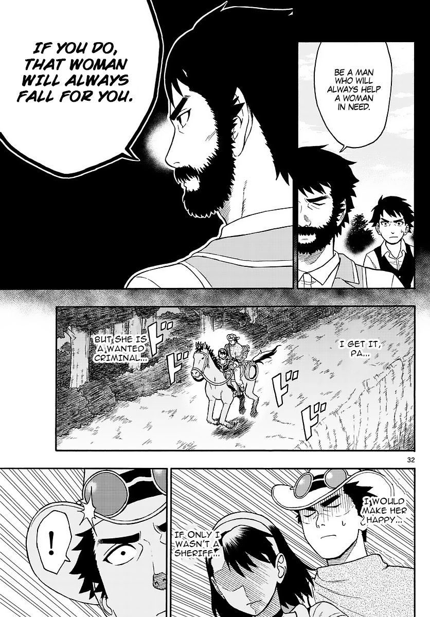 Read Hoankan Evans no Uso chapter 1 image 30 on Lezhin