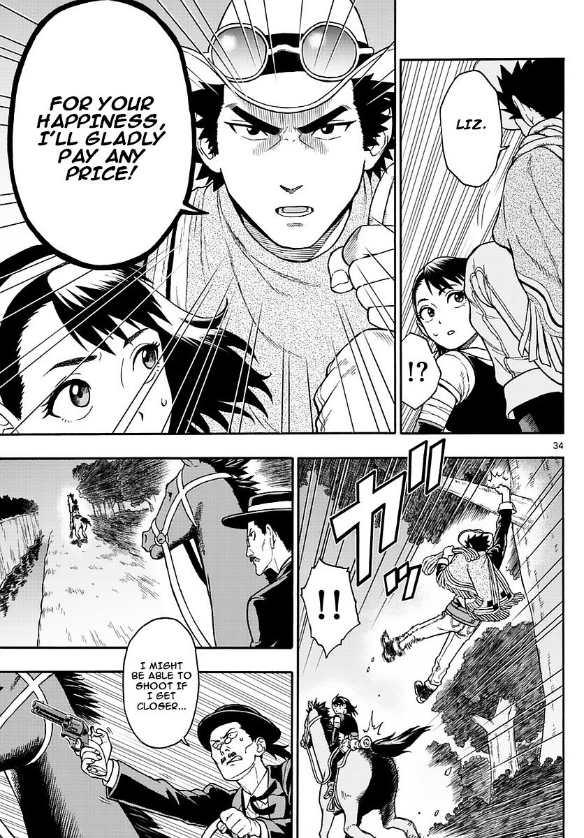 Read Hoankan Evans no Uso chapter 1 image 32 on Lezhin