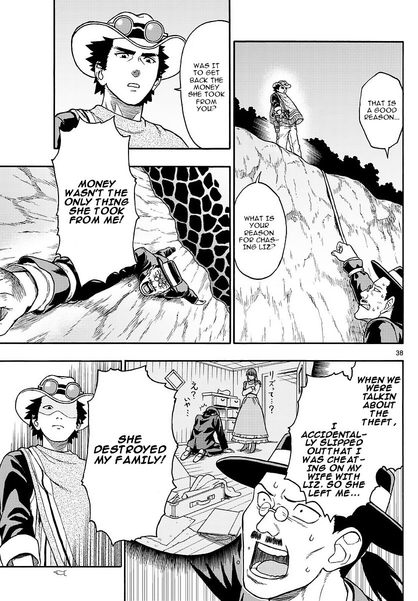 Read Hoankan Evans no Uso chapter 1 image 36 on Lezhin