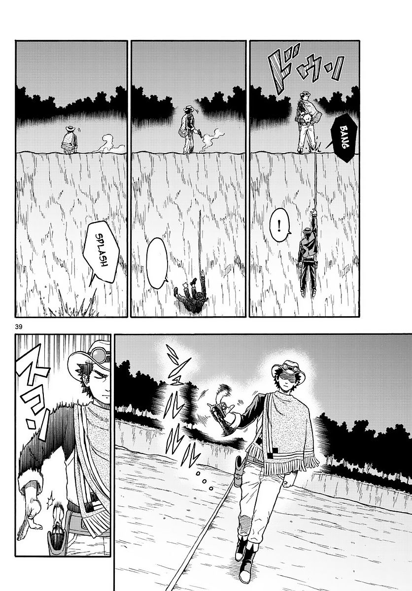 Read Hoankan Evans no Uso chapter 1 image 37 on Lezhin