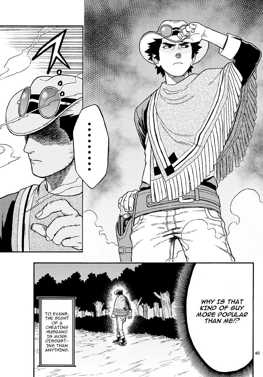 Read Hoankan Evans no Uso chapter 1 image 38 on Lezhin