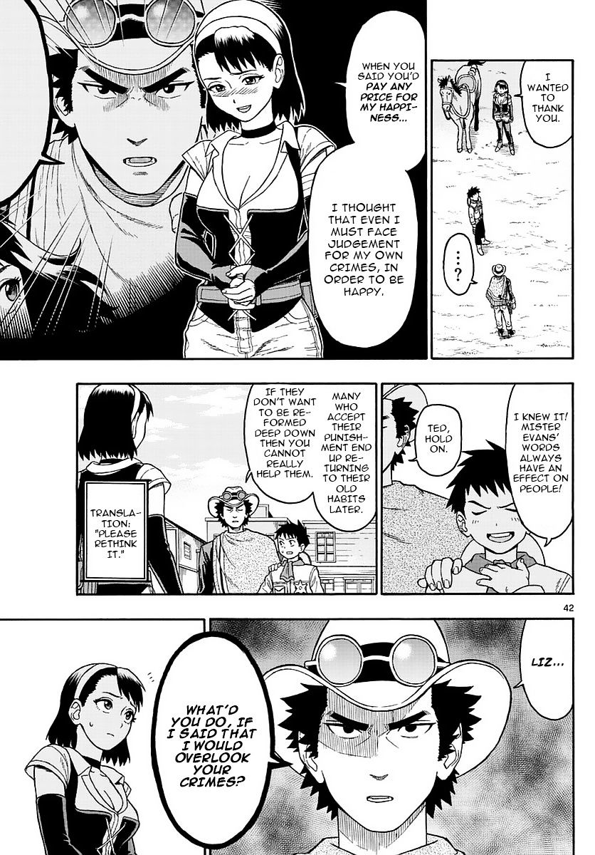 Read Hoankan Evans no Uso chapter 1 image 40 on Lezhin