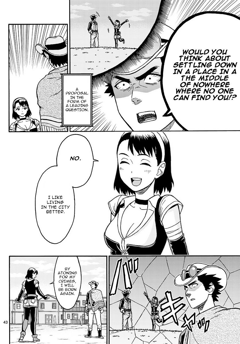 Read Hoankan Evans no Uso chapter 1 image 41 on Lezhin