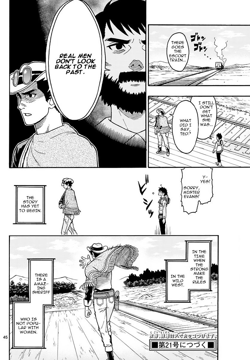 Read Hoankan Evans no Uso chapter 1 image 43 on Lezhin