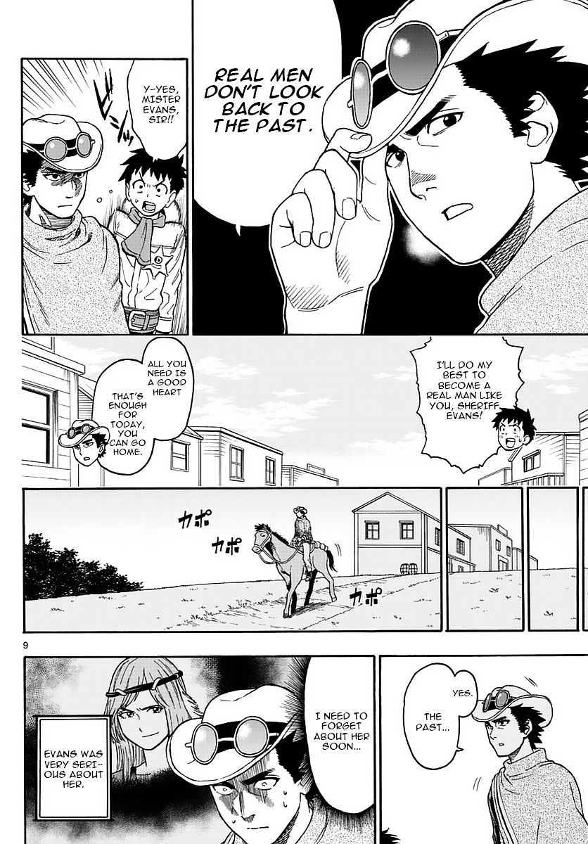 Read Hoankan Evans no Uso chapter 1 image 7 on Lezhin