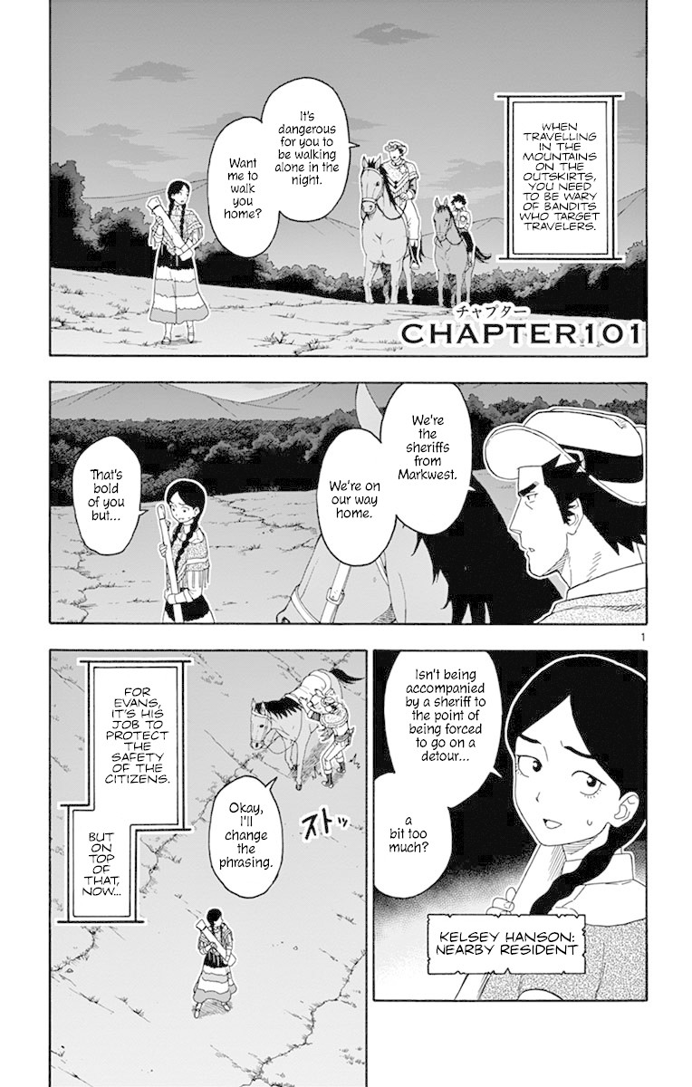 Read Hoankan Evans no Uso chapter 101 image 0 on Lezhin