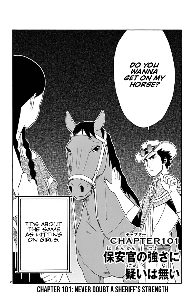 Read Hoankan Evans no Uso chapter 101 image 1 on Lezhin