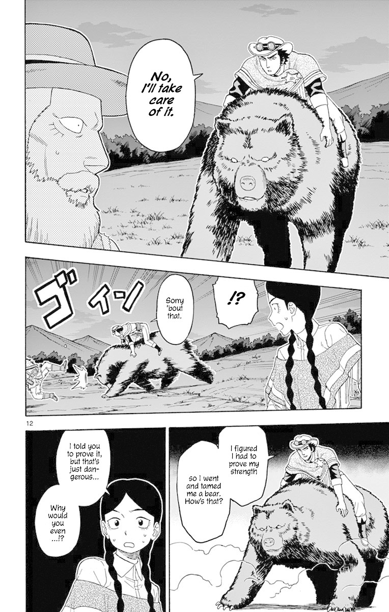 Read Hoankan Evans no Uso chapter 101 image 11 on Lezhin