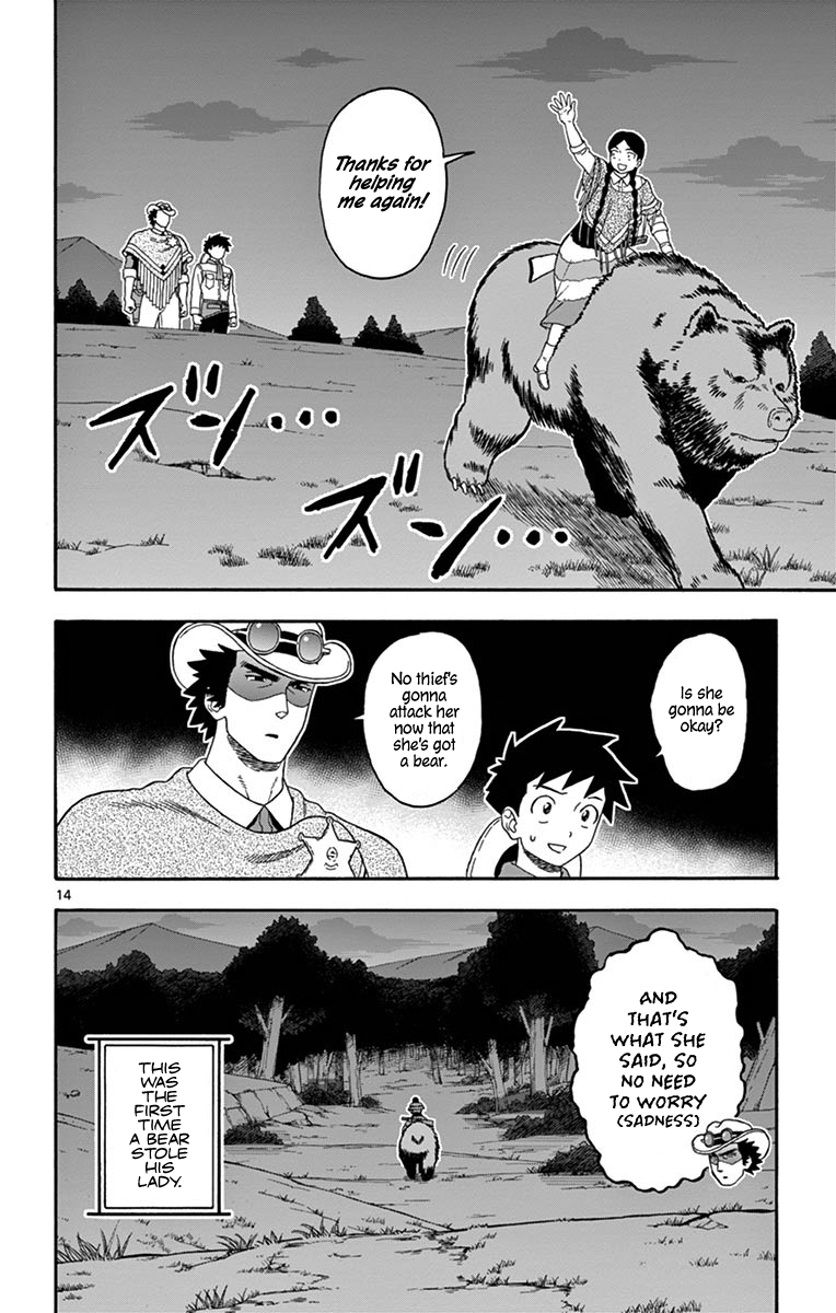 Read Hoankan Evans no Uso chapter 101 image 13 on Lezhin