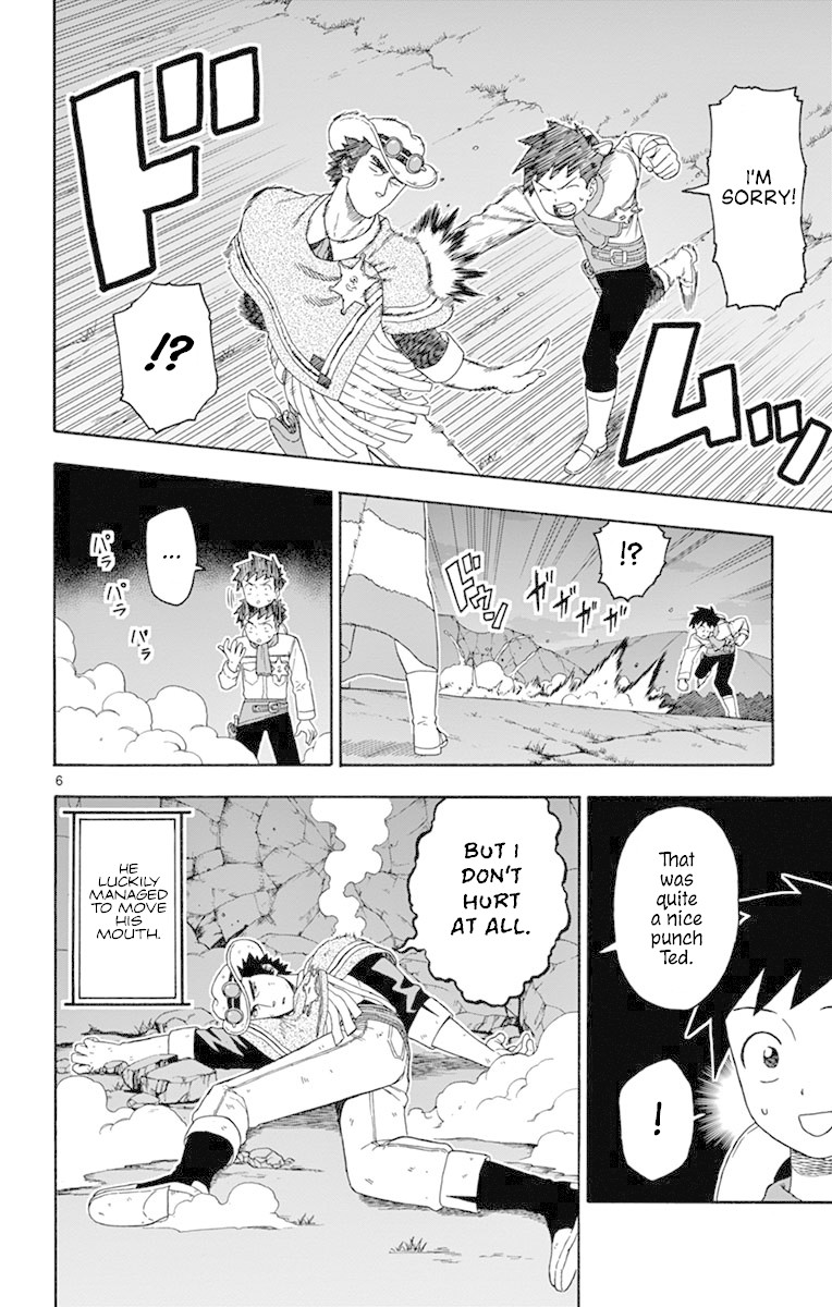 Read Hoankan Evans no Uso chapter 101 image 5 on Lezhin