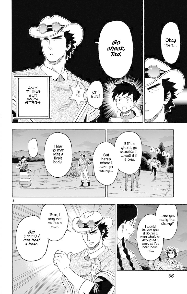 Read Hoankan Evans no Uso chapter 101 image 7 on Lezhin