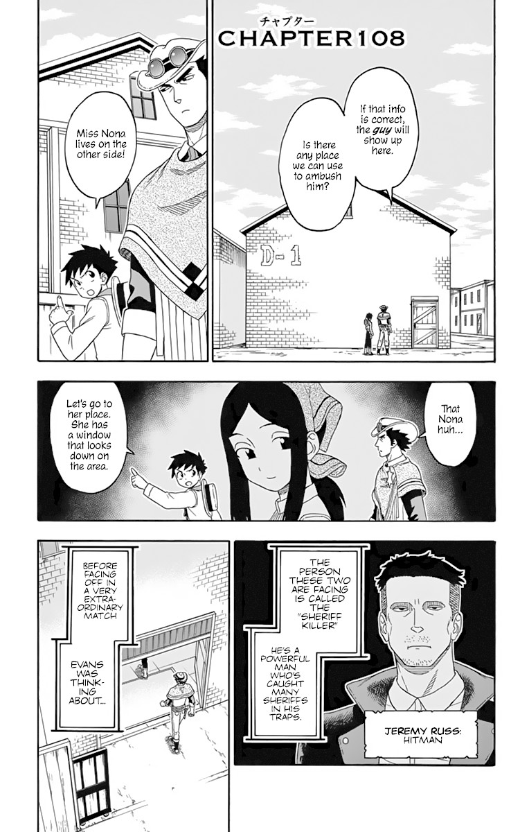 Read Hoankan Evans no Uso chapter 108 image 0 on Lezhin