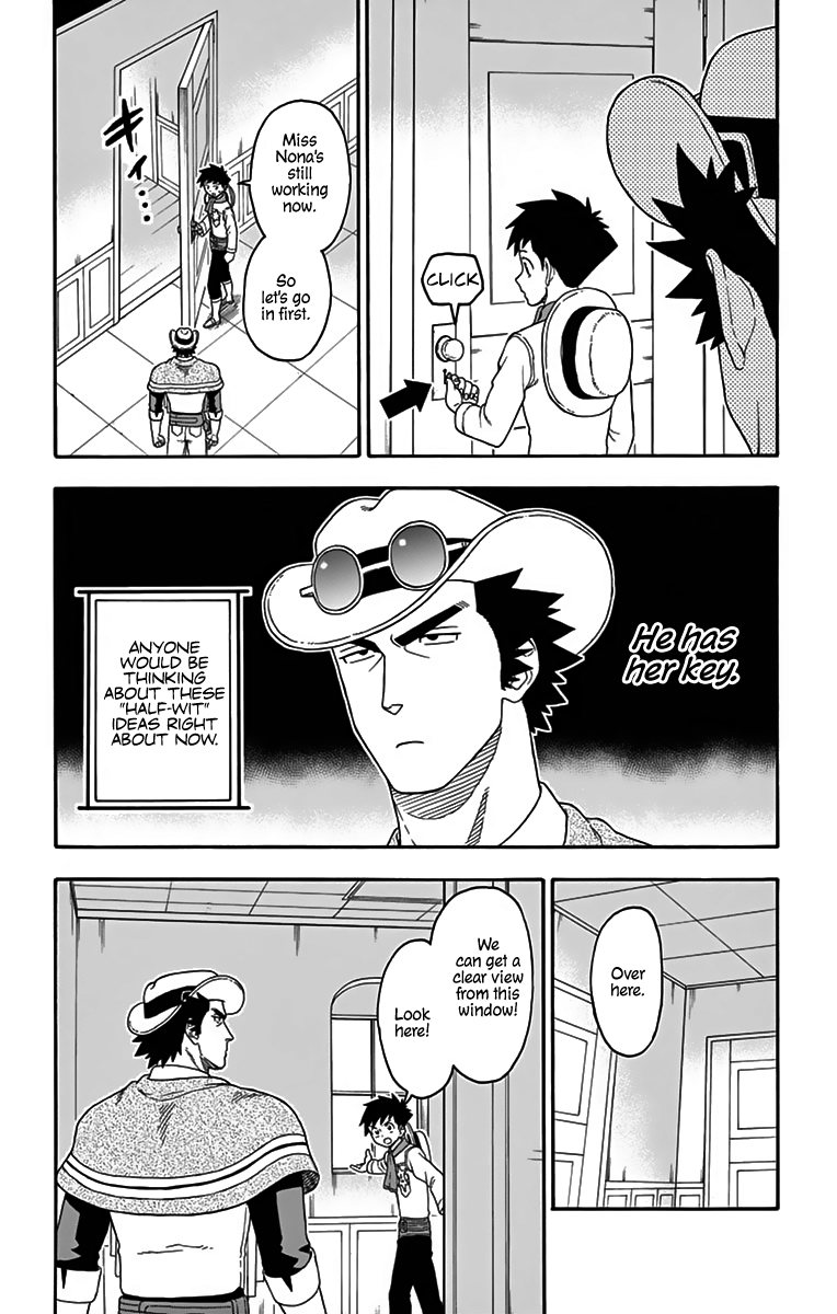 Read Hoankan Evans no Uso chapter 108 image 3 on Lezhin