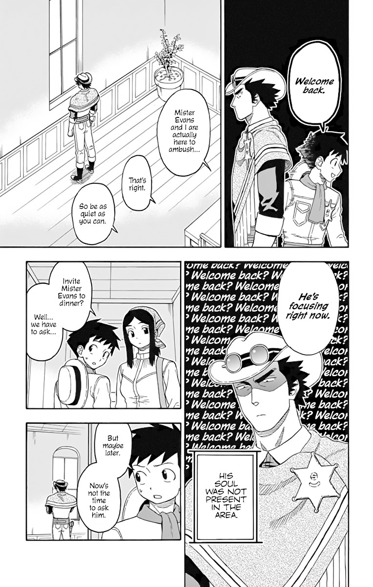 Read Hoankan Evans no Uso chapter 108 image 6 on Lezhin