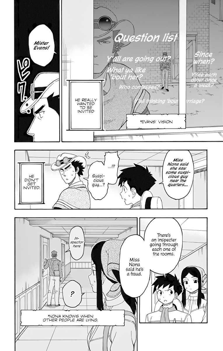 Read Hoankan Evans no Uso chapter 108 image 7 on Lezhin