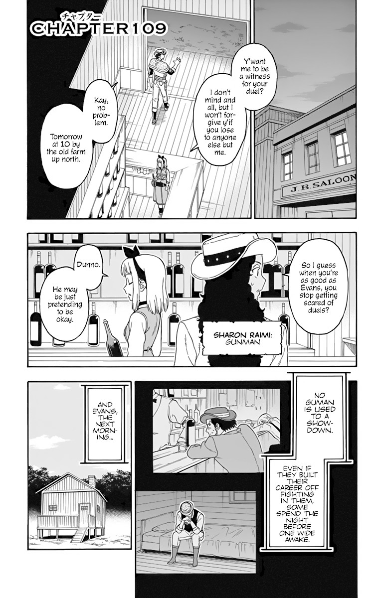 Read Hoankan Evans no Uso chapter 109 image 0 on Lezhin