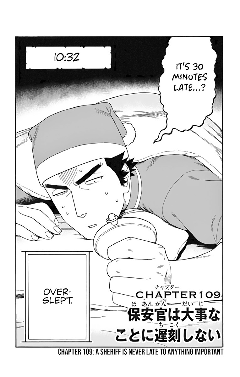 Read Hoankan Evans no Uso chapter 109 image 1 on Lezhin
