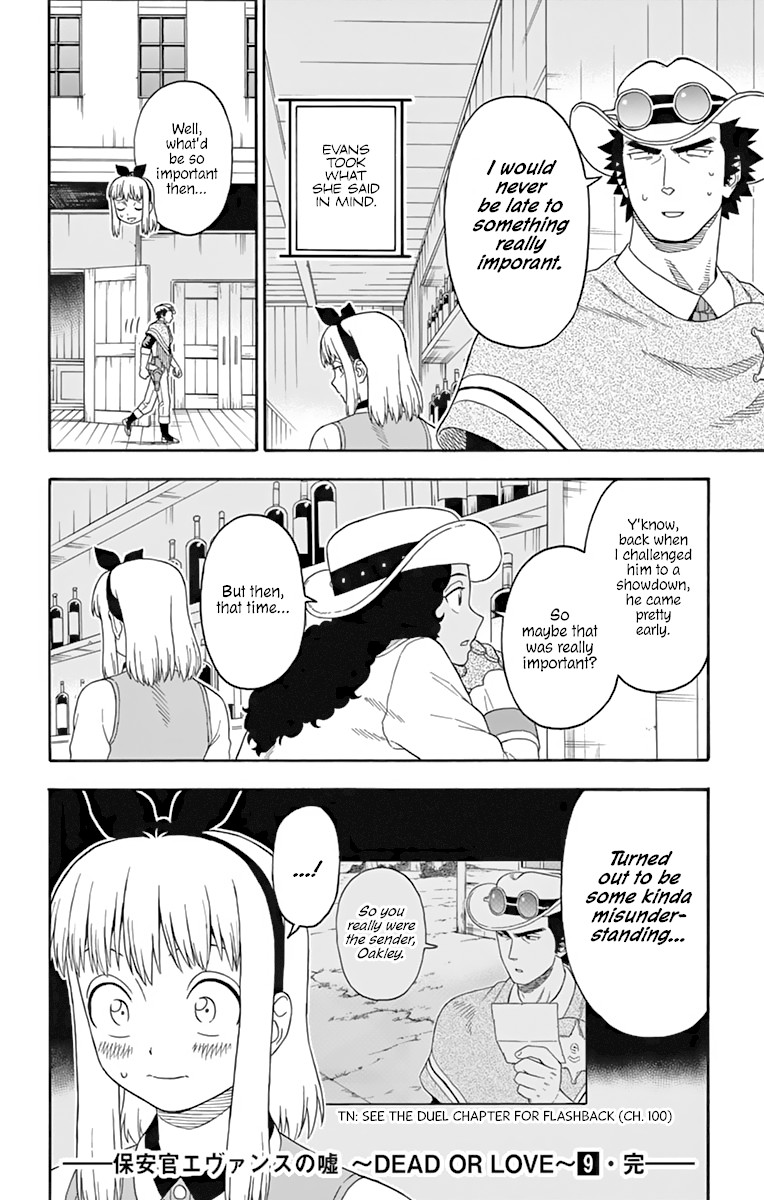 Read Hoankan Evans no Uso chapter 109 image 13 on Lezhin