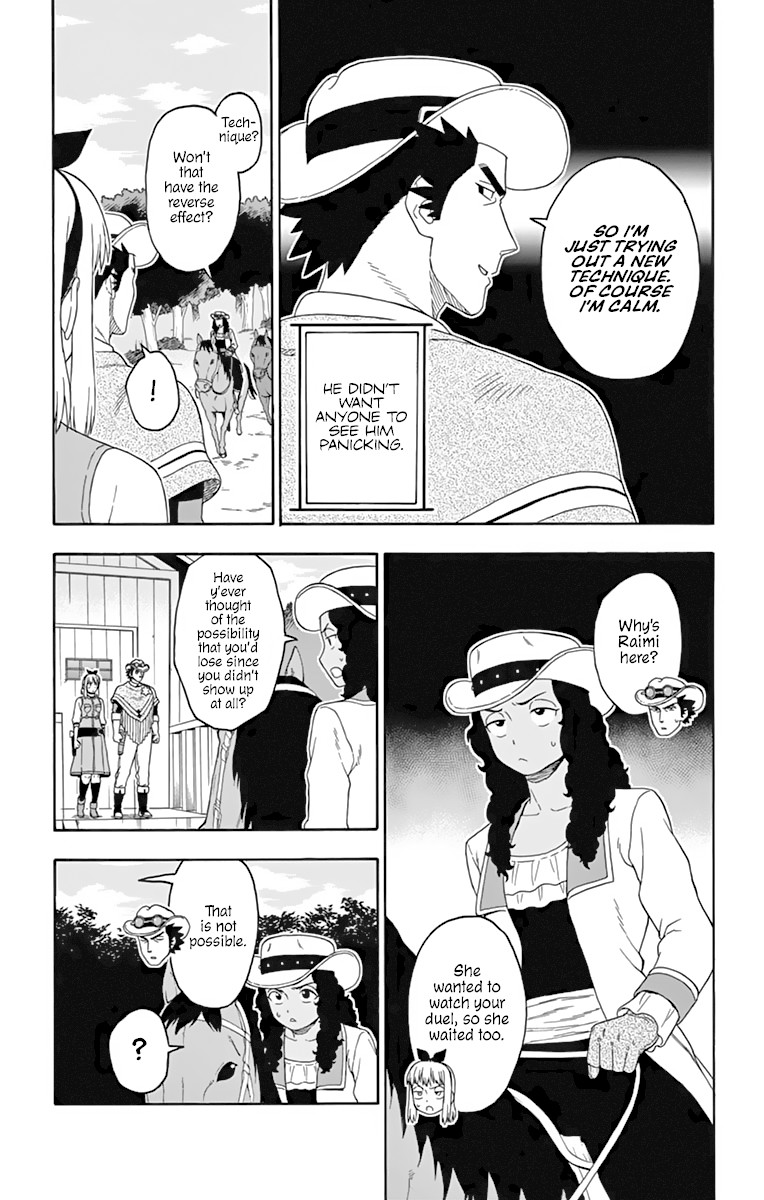 Read Hoankan Evans no Uso chapter 109 image 4 on Lezhin