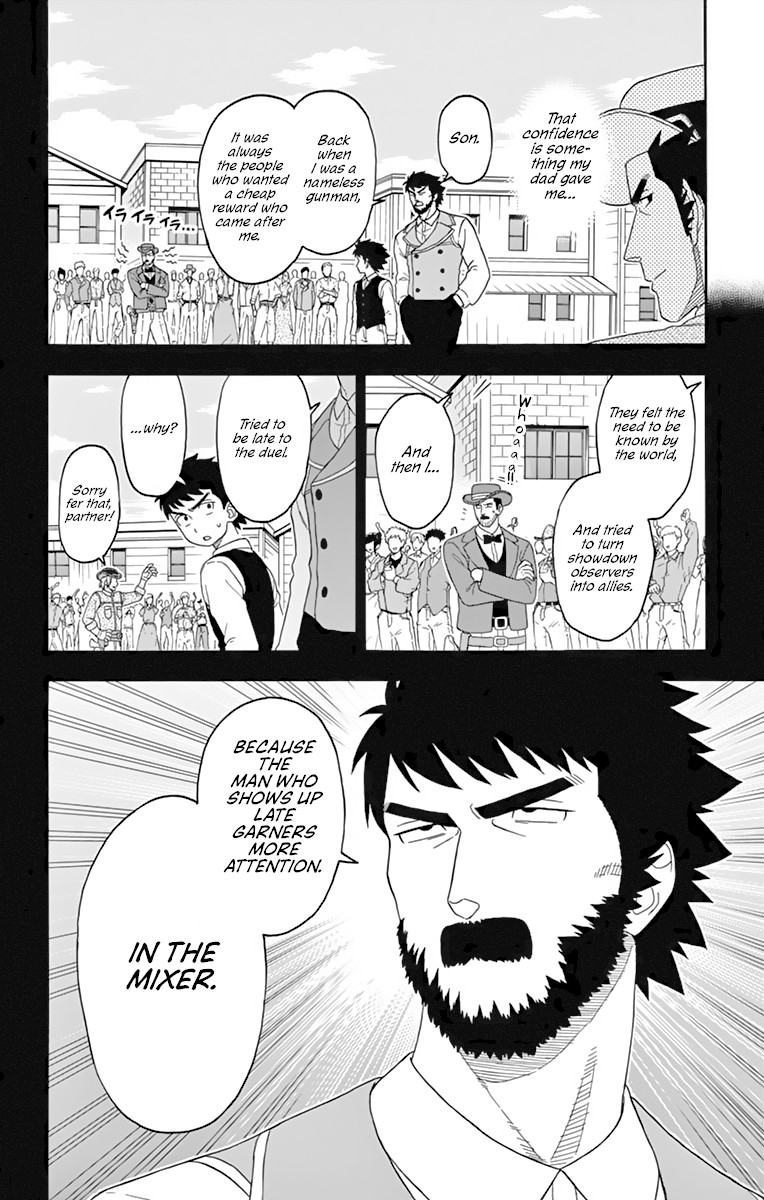 Read Hoankan Evans no Uso chapter 109 image 7 on Lezhin