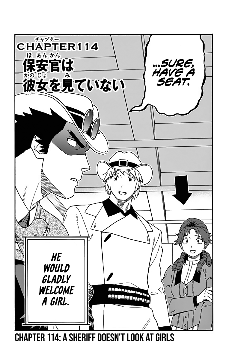 Read Hoankan Evans no Uso chapter 114 image 1 on Lezhin