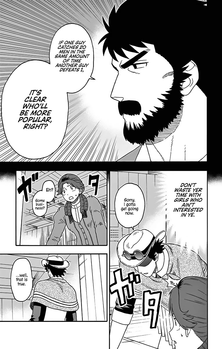 Read Hoankan Evans no Uso chapter 114 image 10 on Lezhin