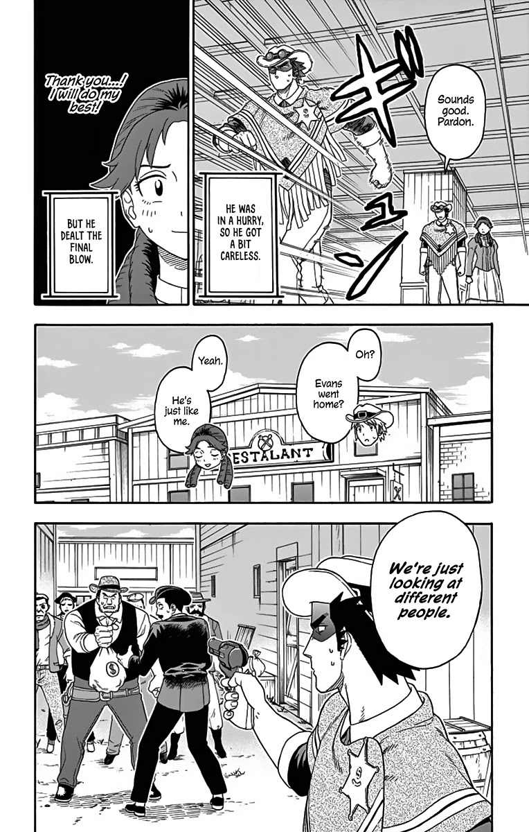 Read Hoankan Evans no Uso chapter 114 image 13 on Lezhin