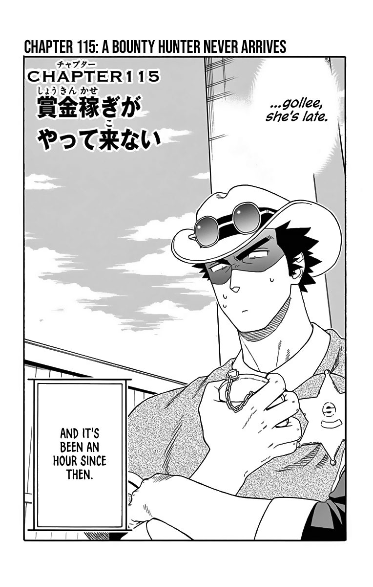 Read Hoankan Evans no Uso chapter 115 image 1 on Lezhin