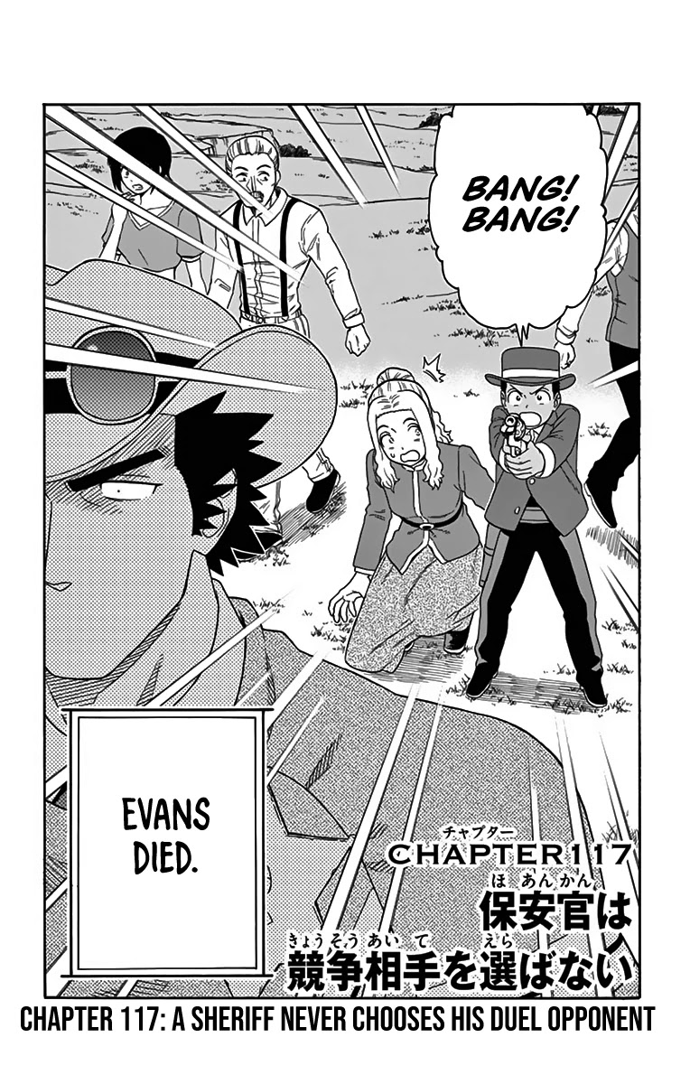 Read Hoankan Evans no Uso chapter 117 image 1 on Lezhin