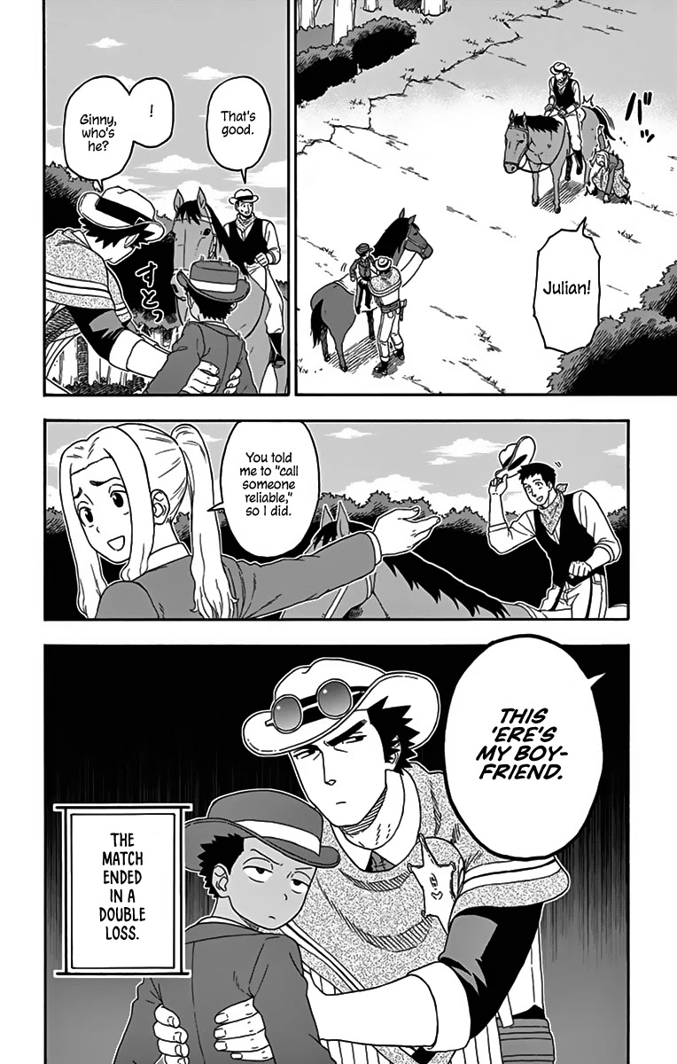 Read Hoankan Evans no Uso chapter 117 image 13 on Lezhin