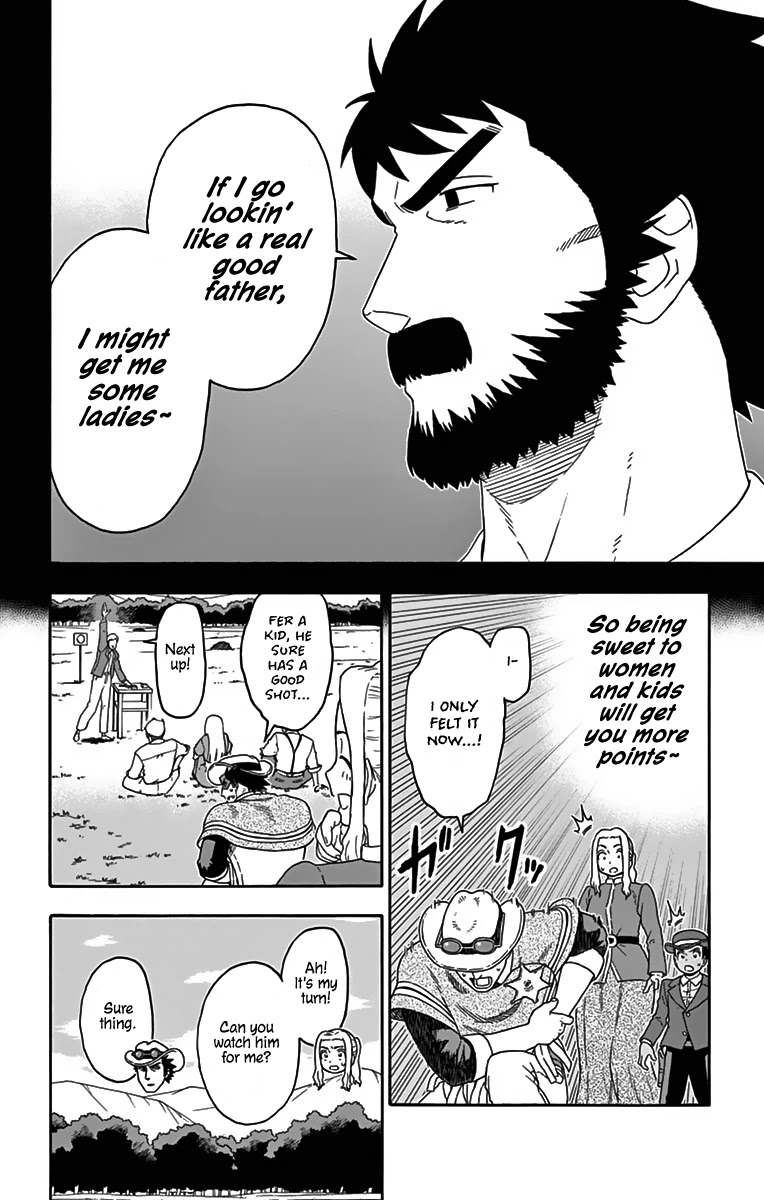 Read Hoankan Evans no Uso chapter 117 image 5 on Lezhin