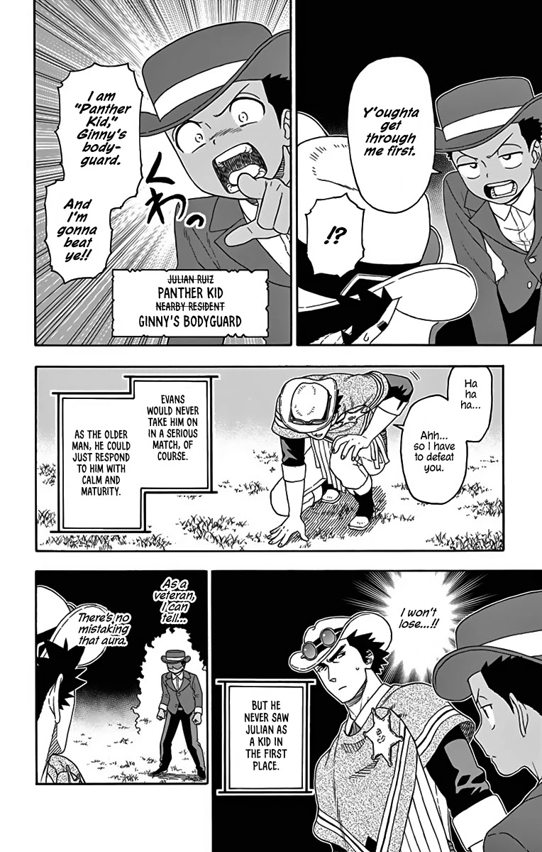 Read Hoankan Evans no Uso chapter 117 image 7 on Lezhin