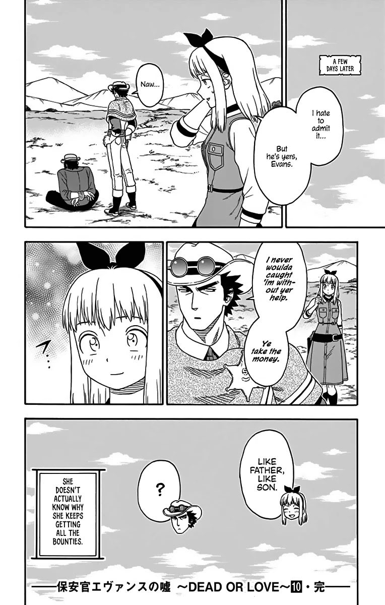 Read Hoankan Evans no Uso chapter 121 image 13 on Lezhin