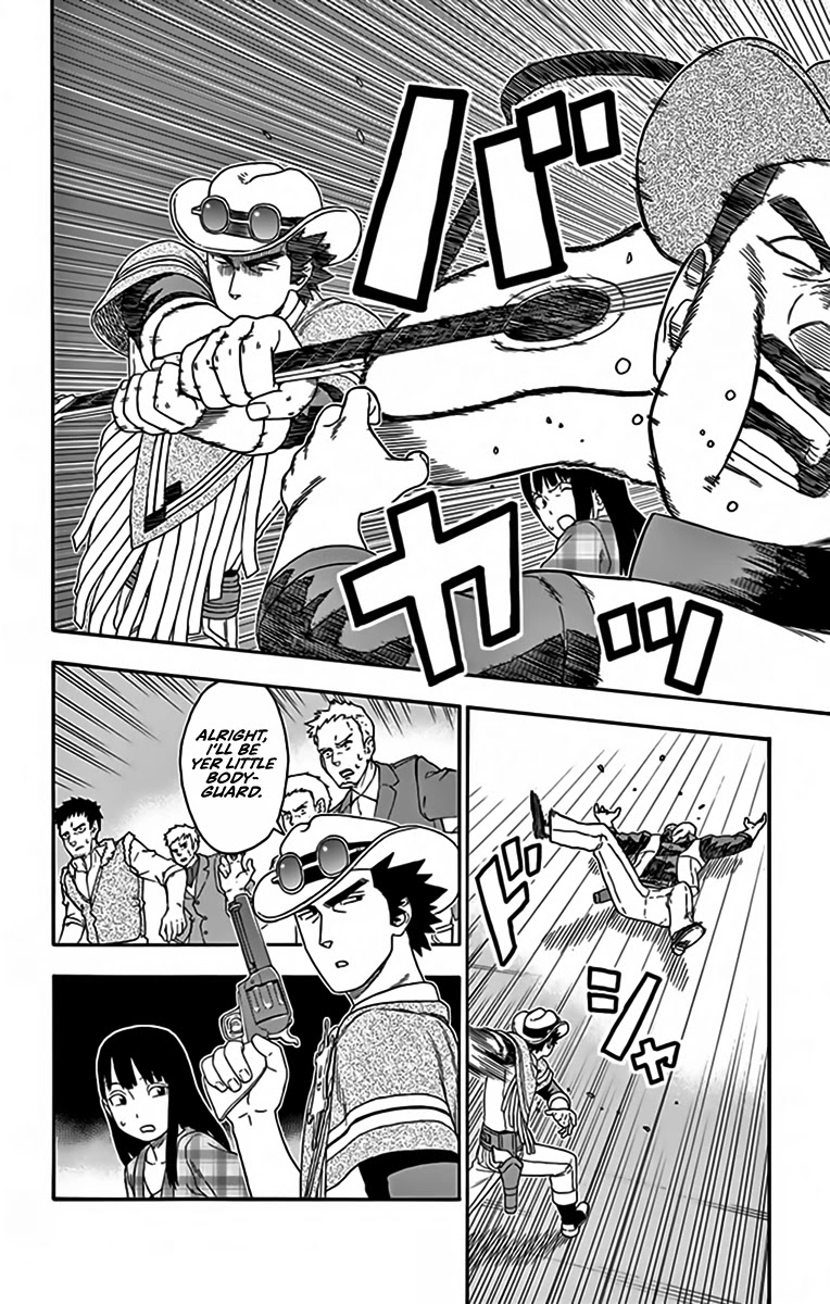 Read Hoankan Evans no Uso chapter 122 image 11 on Lezhin
