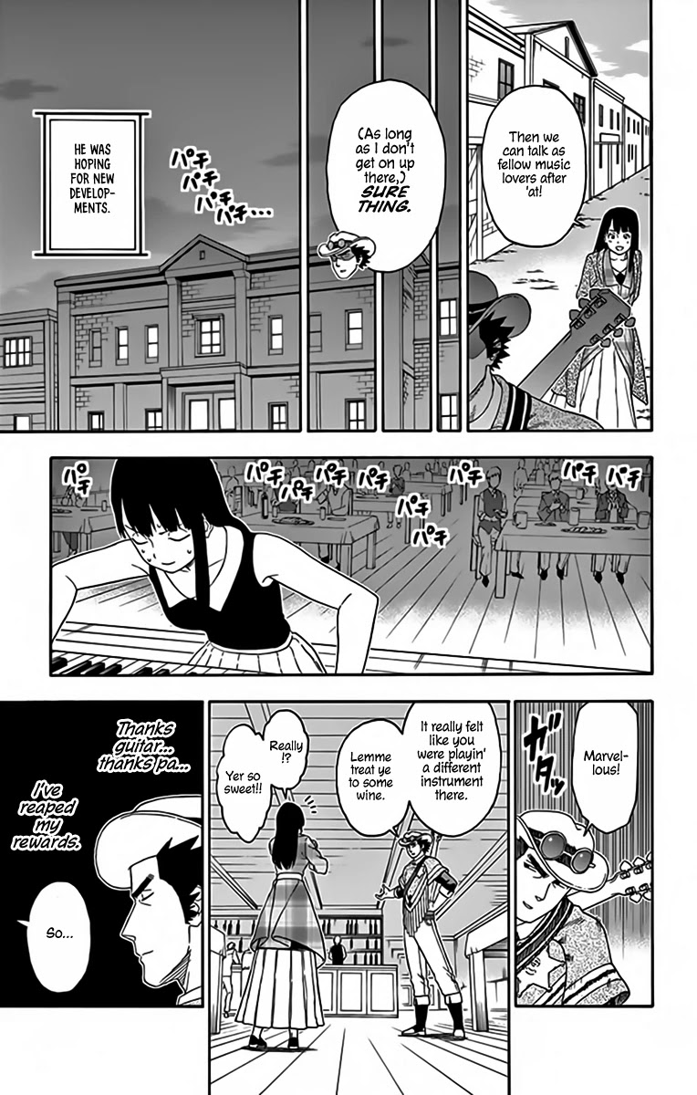 Read Hoankan Evans no Uso chapter 122 image 8 on Lezhin