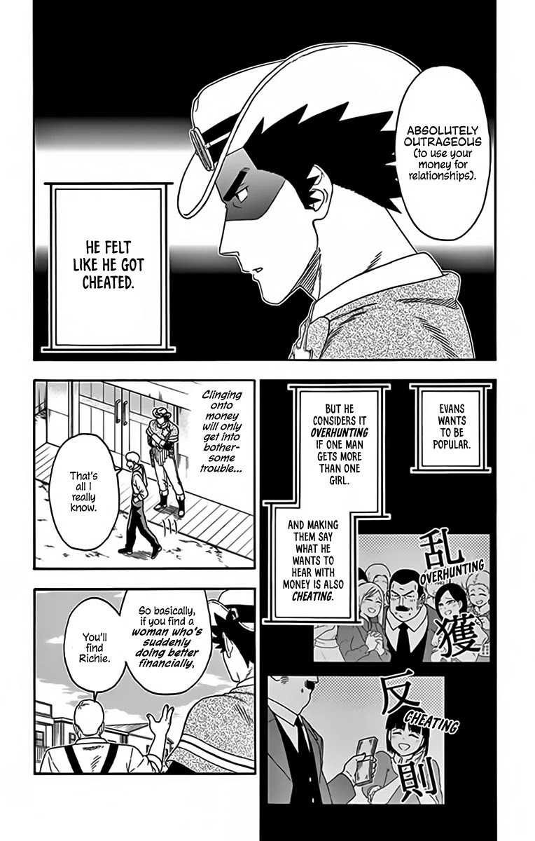 Read Hoankan Evans no Uso chapter 123 image 3 on Lezhin