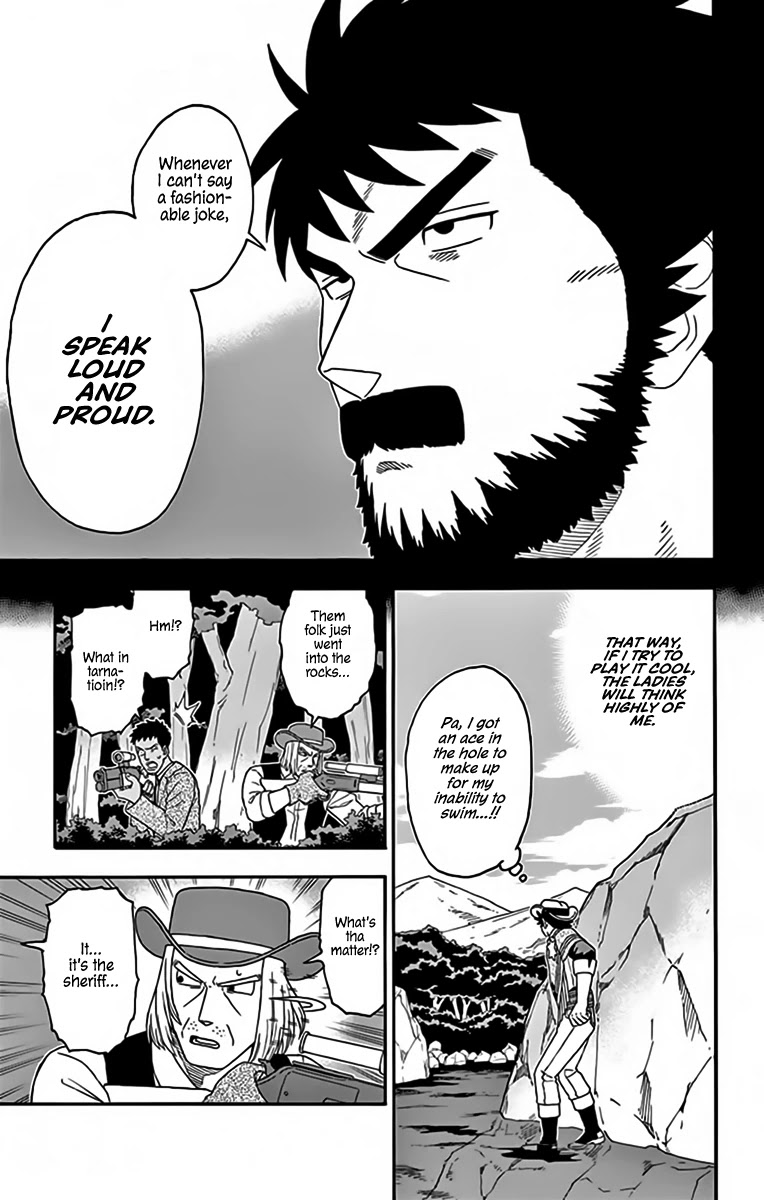 Read Hoankan Evans no Uso chapter 124 image 10 on Lezhin