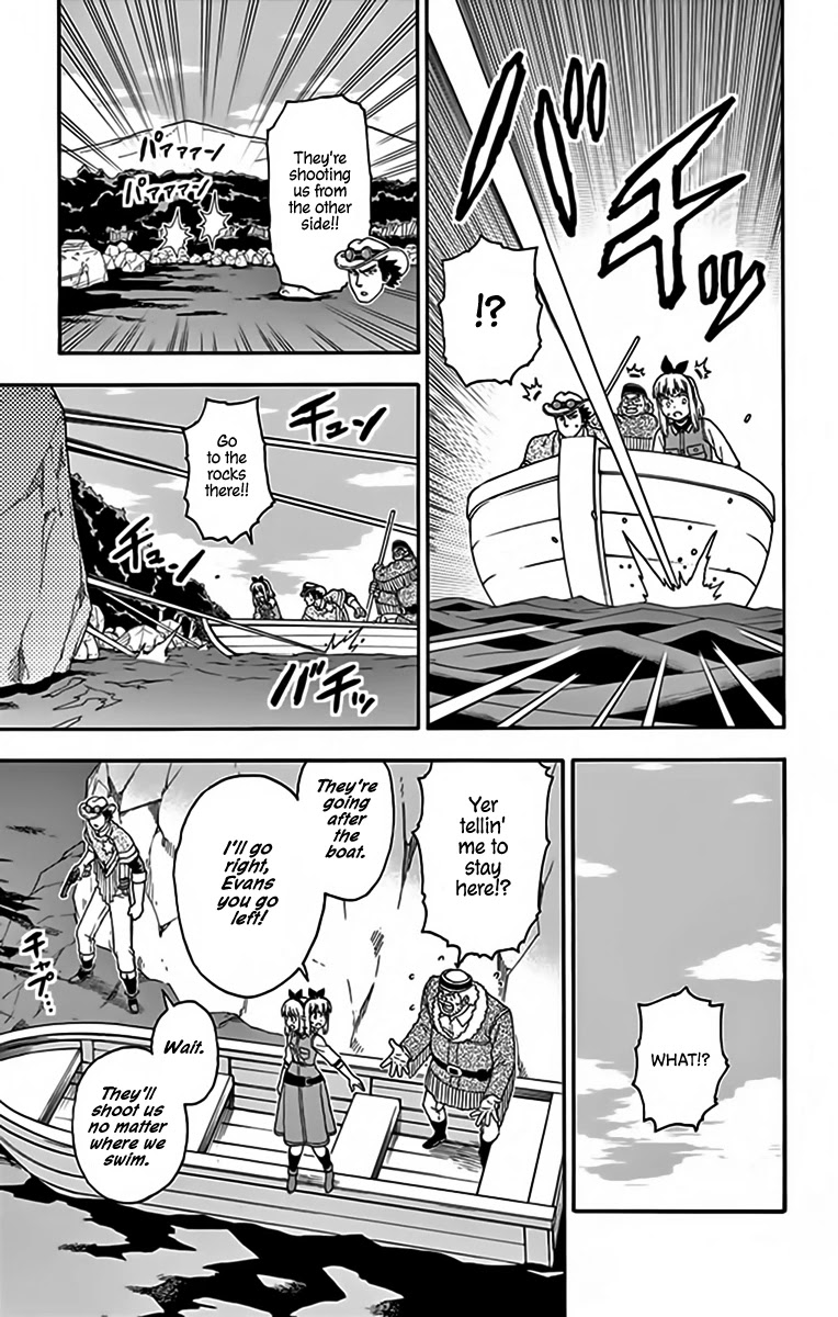 Read Hoankan Evans no Uso chapter 124 image 8 on Lezhin