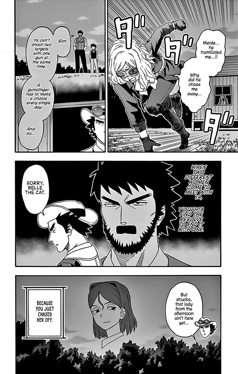 Read Hoankan Evans no Uso chapter 126 image 13 on Lezhin