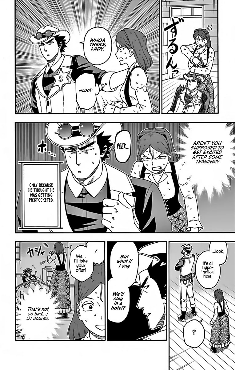 Read Hoankan Evans no Uso chapter 126 image 7 on Lezhin