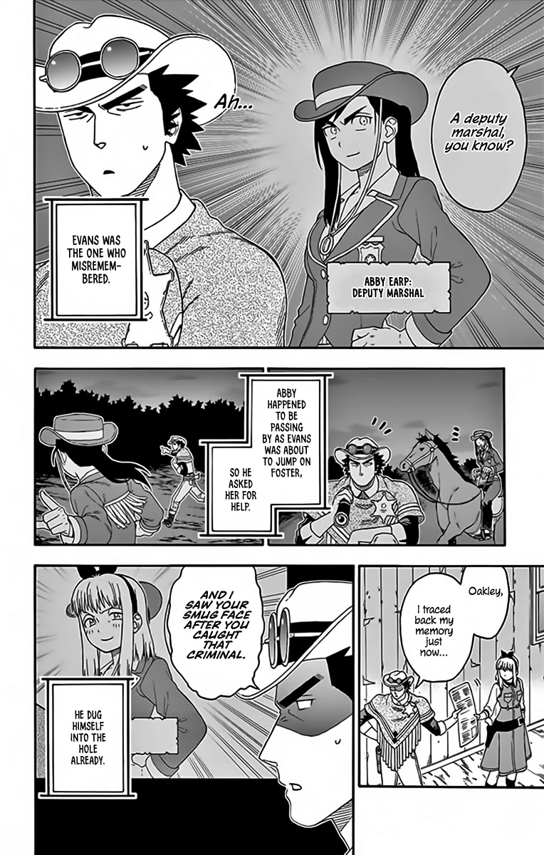 Read Hoankan Evans no Uso chapter 127 image 5 on Lezhin