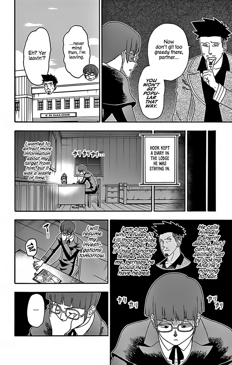 Read Hoankan Evans no Uso chapter 135 image 9 on Lezhin