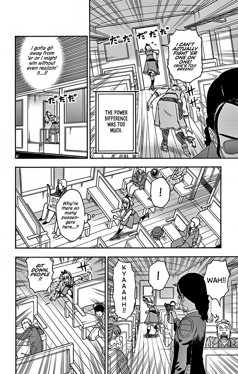 Read Hoankan Evans no Uso chapter 137 image 10 on Lezhin