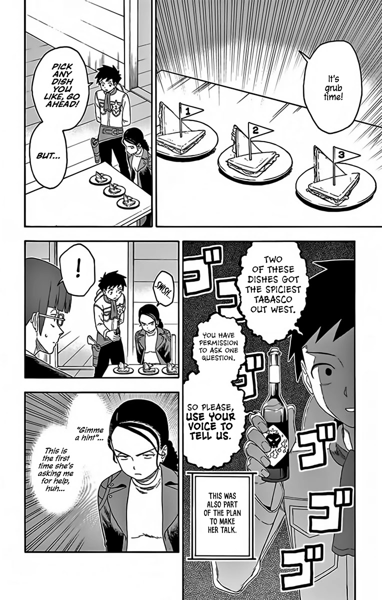Read Hoankan Evans no Uso chapter 138 image 7 on Lezhin