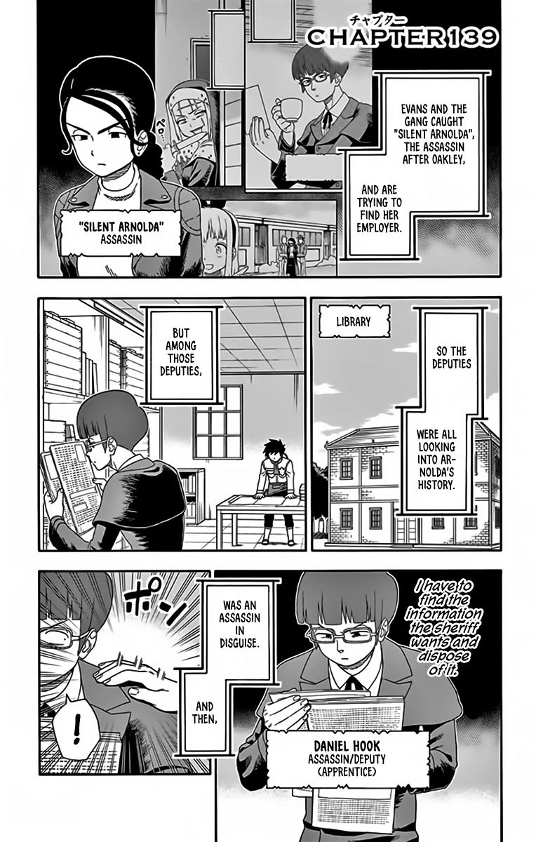 Read Hoankan Evans no Uso chapter 139 image 0 on Lezhin