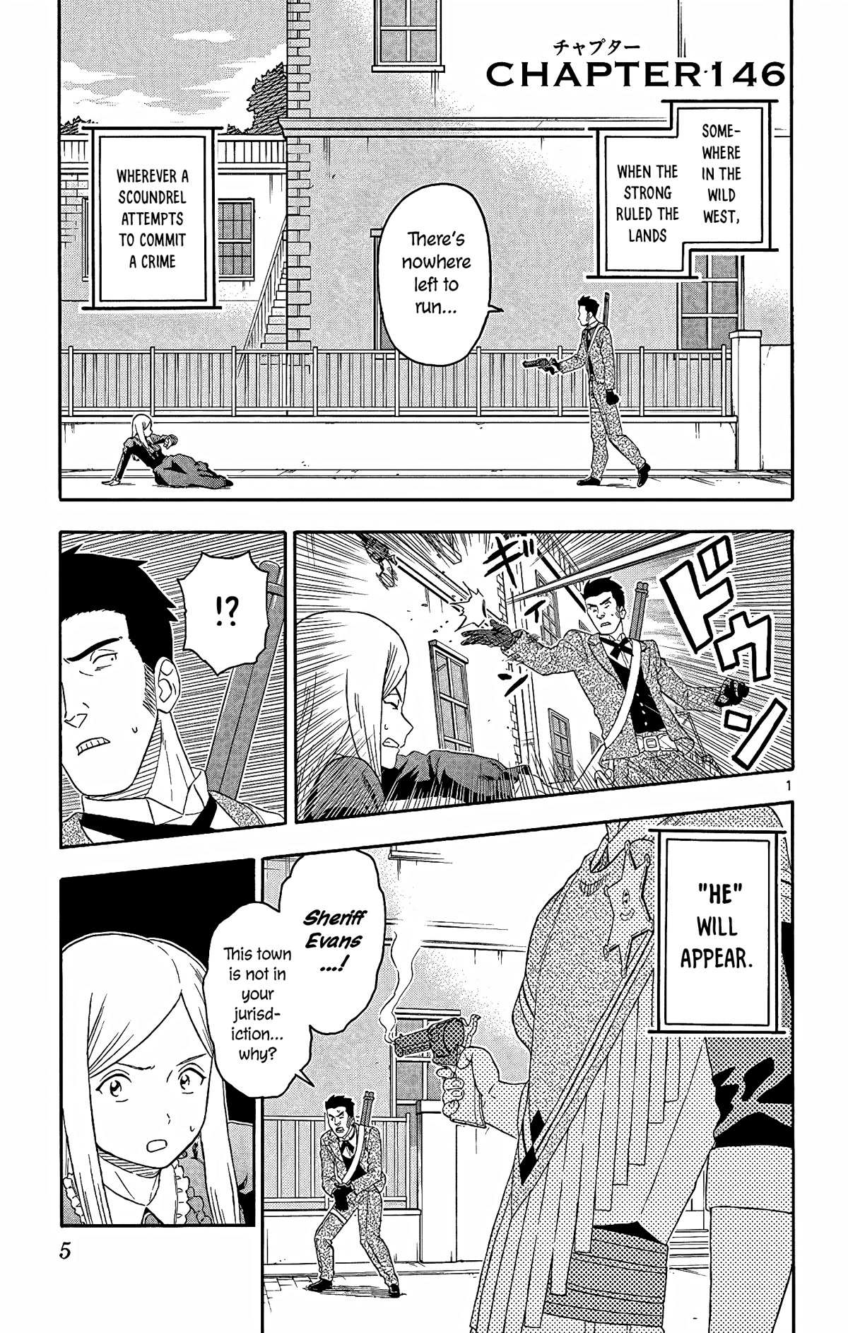 Read Hoankan Evans no Uso chapter 146 image 0 on Lezhin